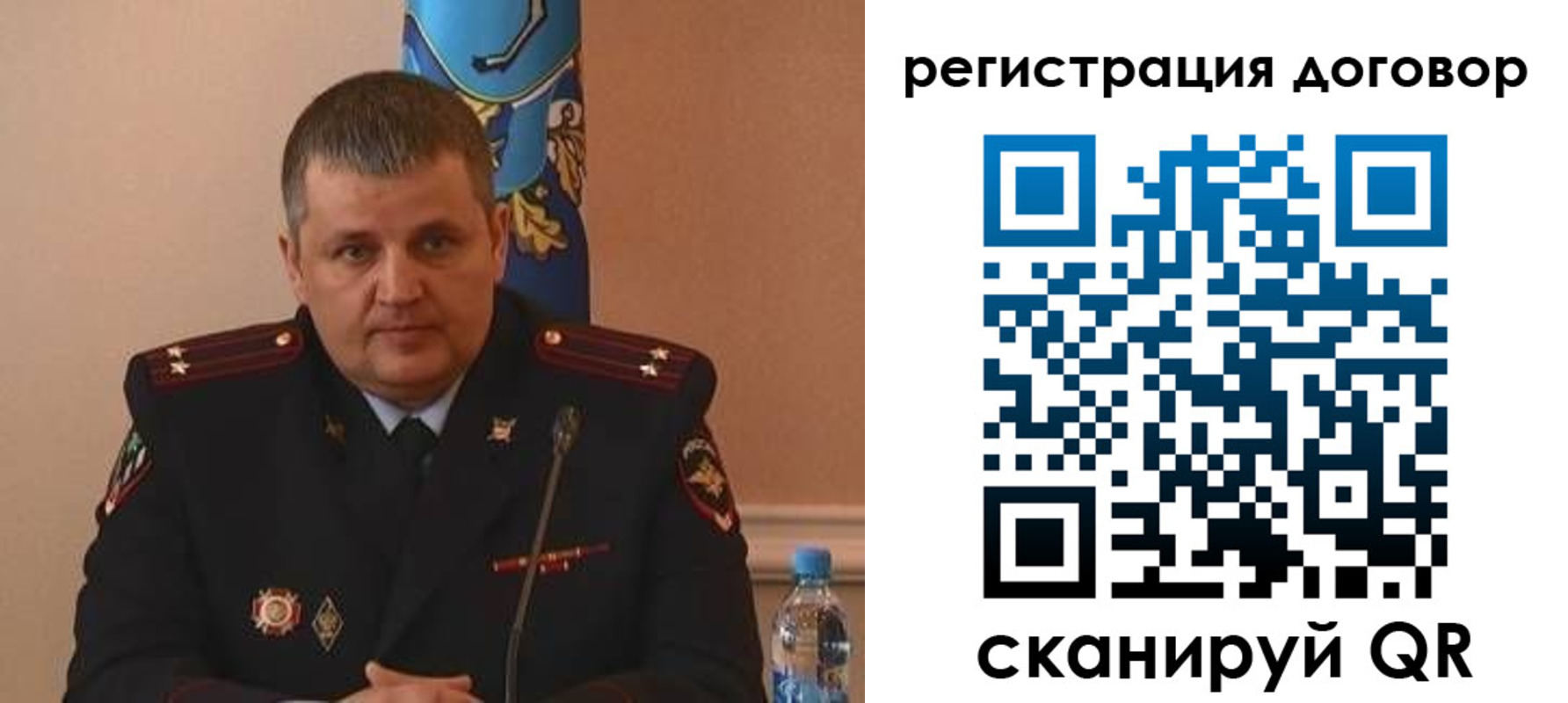 временная регистрация для школы в Вельске