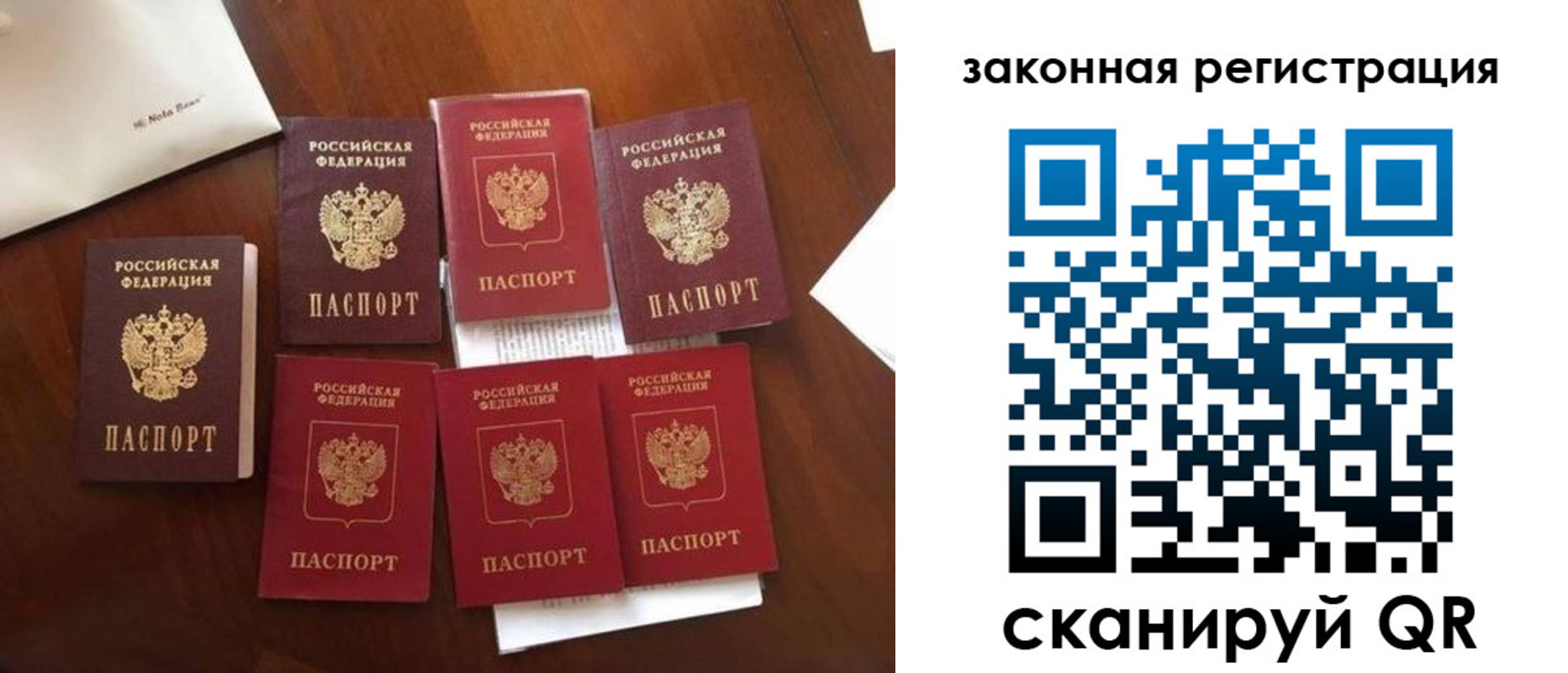 временная регистрация госуслуги в Вельске
